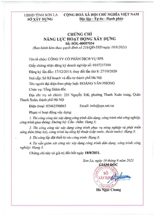 CERTIFICATION OF CAPACITY-BUILDING ACTIVITIES